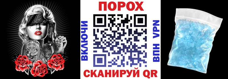где можно купить наркотик  Давлеканово  Амфетамин VHQ 