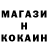 Метадон белоснежный Sergo Chornota