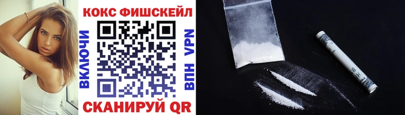 где продают наркотики  сайты даркнета клад  КОКАИН Колумбийский  Давлеканово 