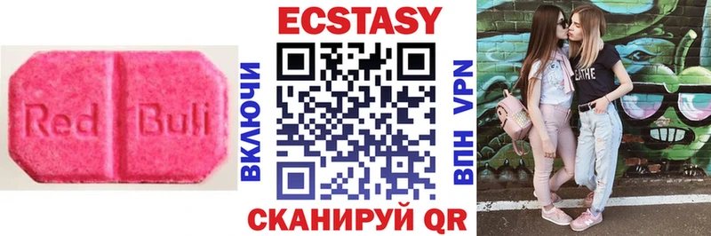 ЭКСТАЗИ 300 mg  даркнет официальный сайт  Давлеканово  ссылка на мегу онион 