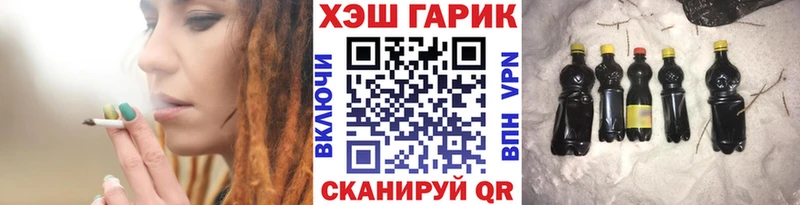 ГАШИШ Ice-O-Lator  Давлеканово 