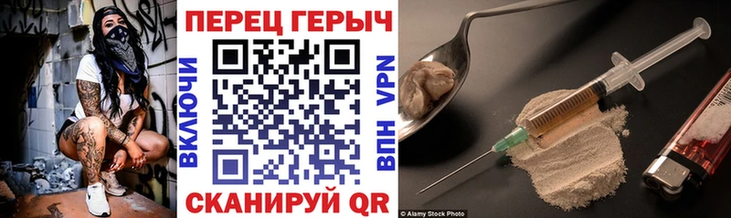 купить закладку  Давлеканово  ГЕРОИН хмурый 