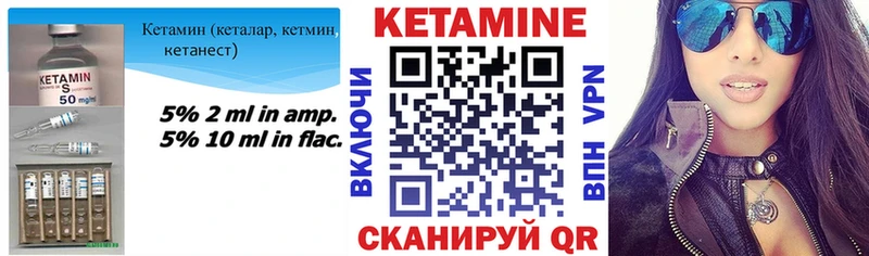 mega ССЫЛКА  Давлеканово  КЕТАМИН VHQ 