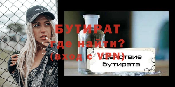 COCAINE Балахна