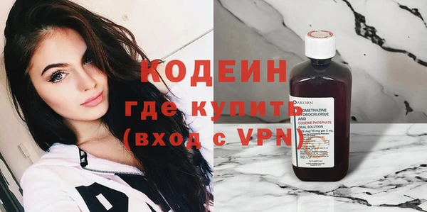 тгк Баксан