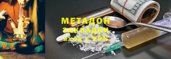 дистиллят марихуана Балабаново