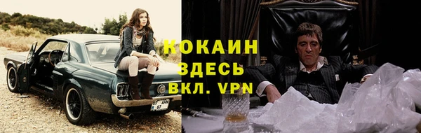 COCAINE Балахна