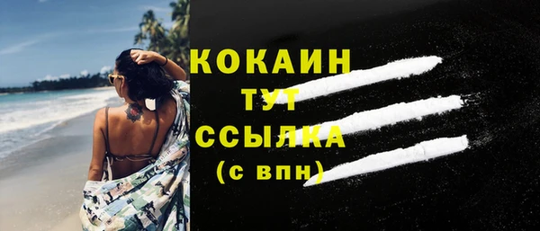 тгк Баксан