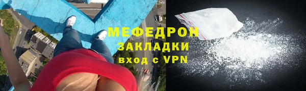 тгк Баксан