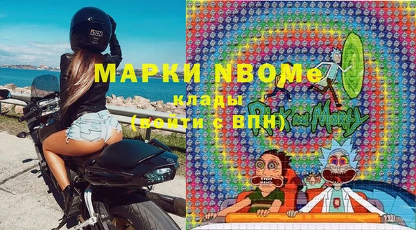 COCAINE Балахна