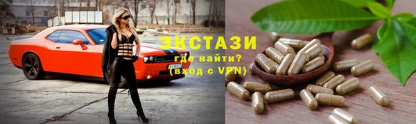 тгк Баксан