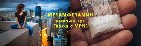 тгк Баксан