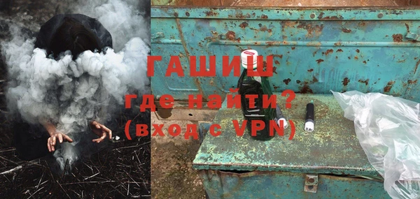 тгк Баксан