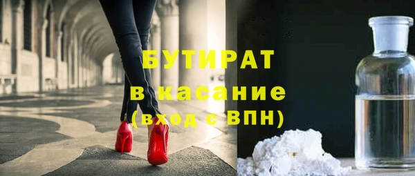тгк Баксан