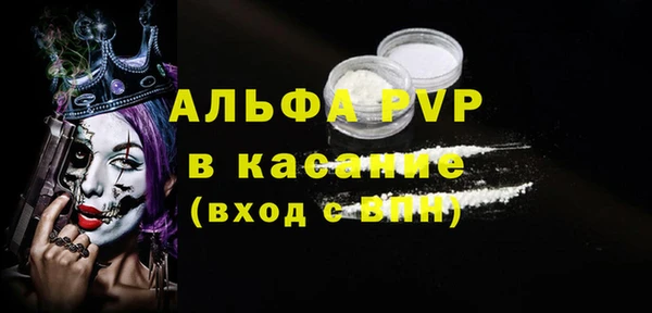 тгк Баксан