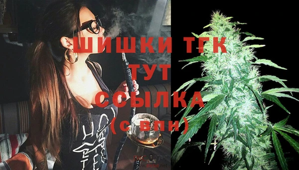 тгк Баксан