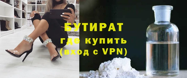 COCAINE Балахна