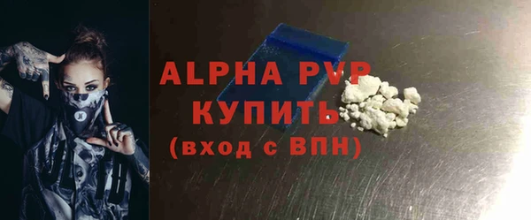 тгк Баксан