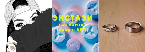 тгк Баксан