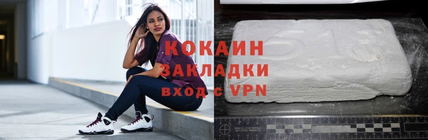COCAINE Балахна