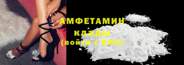 COCAINE Балахна