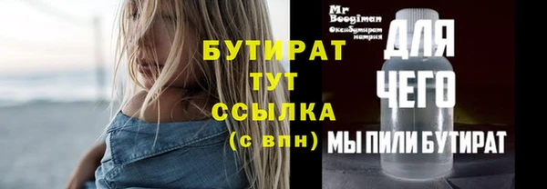 COCAINE Балахна