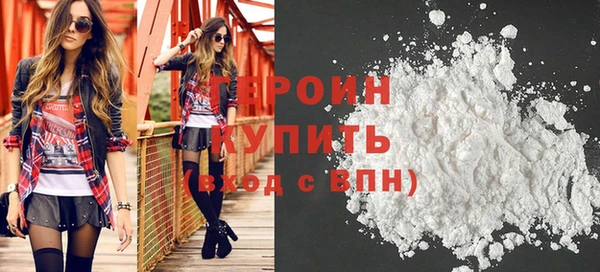 дистиллят марихуана Балабаново