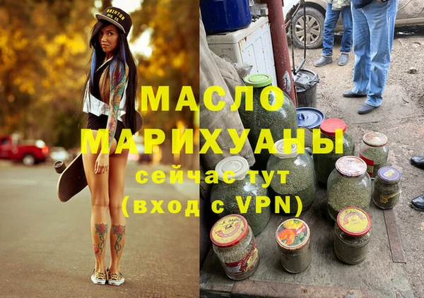дистиллят марихуана Балабаново