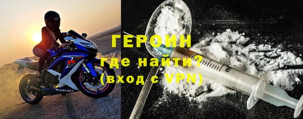 COCAINE Балахна