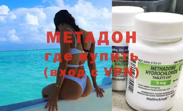 дистиллят марихуана Балабаново