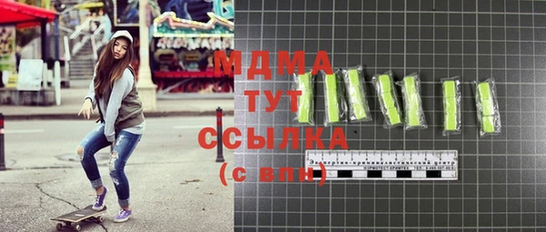COCAINE Балахна