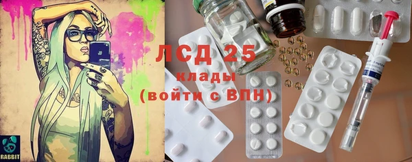 дистиллят марихуана Балабаново