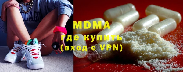 дистиллят марихуана Балабаново