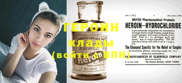 тгк Баксан
