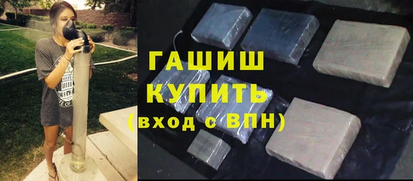 тгк Баксан