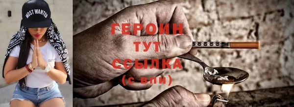 дистиллят марихуана Балабаново