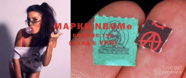 дистиллят марихуана Балабаново
