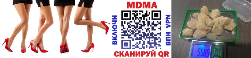 MDMA кристаллы  что такое наркотик  Давлеканово 