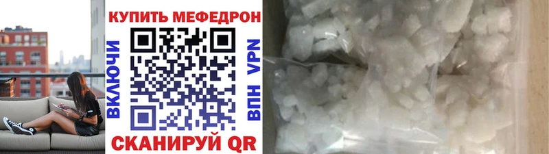 Мефедрон mephedrone  наркошоп  Давлеканово 