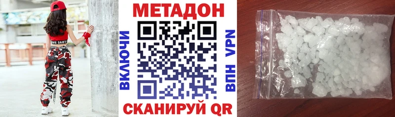 МЕТАДОН мёд Давлеканово