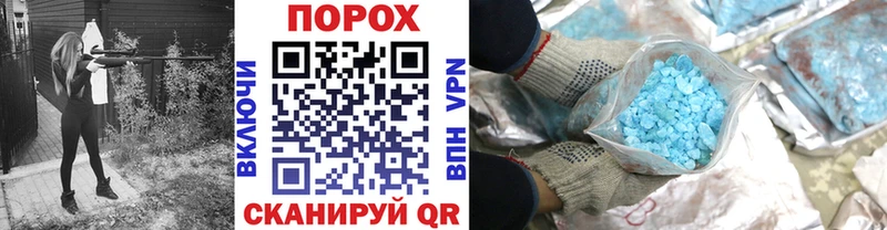 Первитин витя купить наркоту Давлеканово