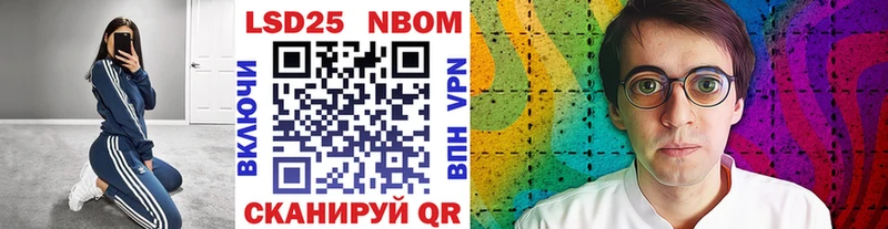Наркотические марки 1,5мг  Давлеканово 