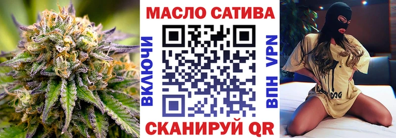 ТГК гашишное масло  Давлеканово 